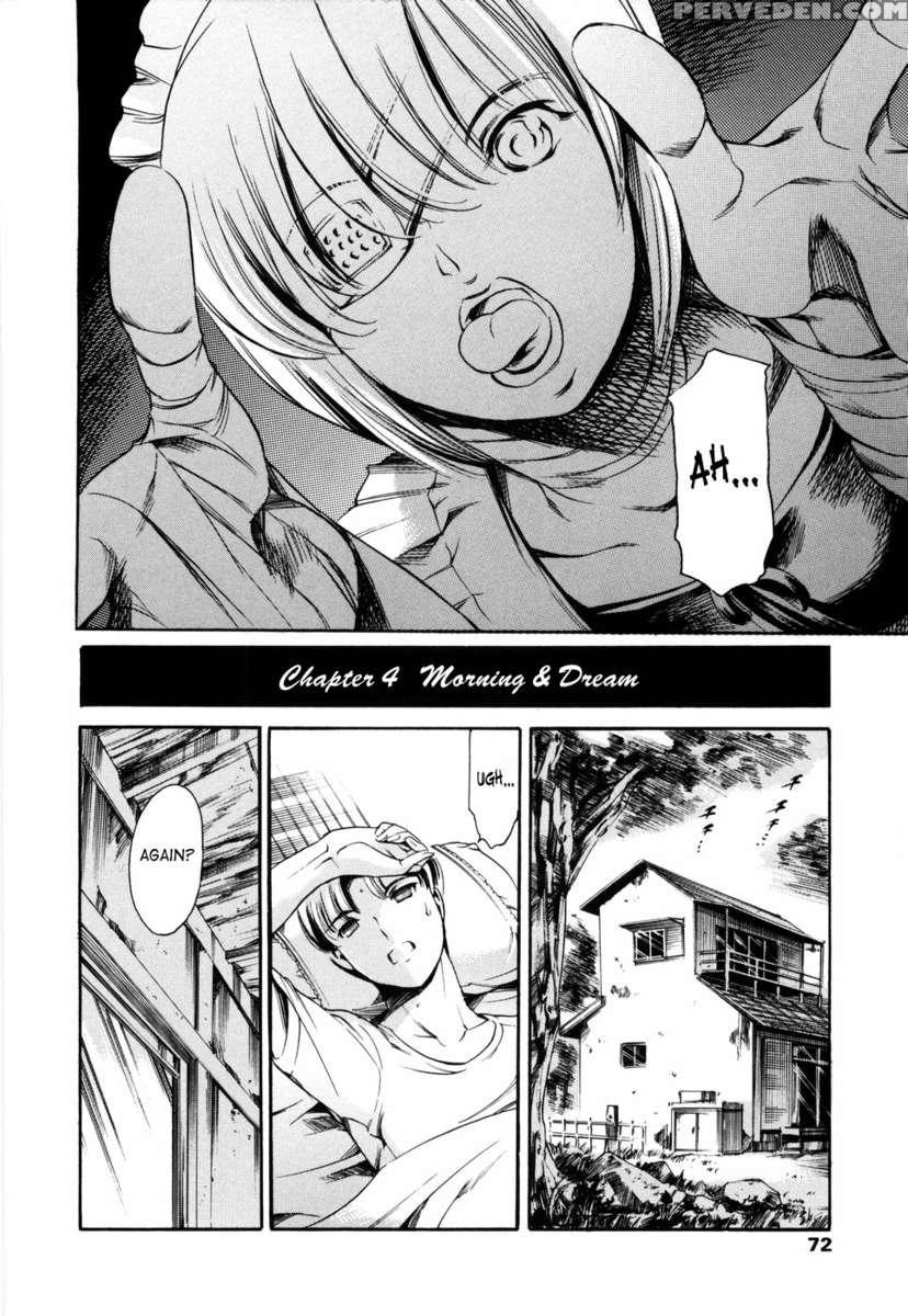 Island Inetsu No Shou Vol 1 1