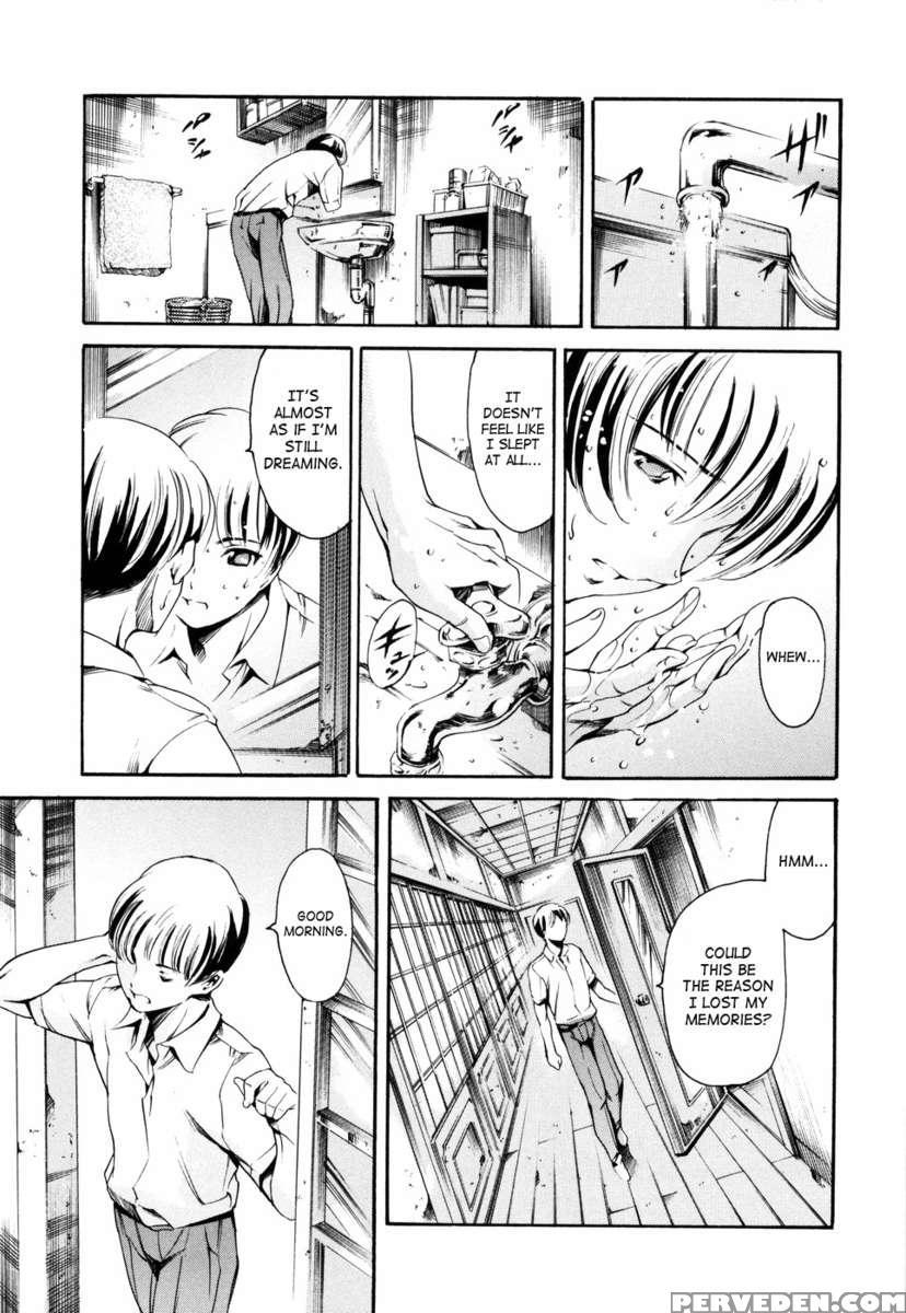 Island Inetsu No Shou Vol 1 1