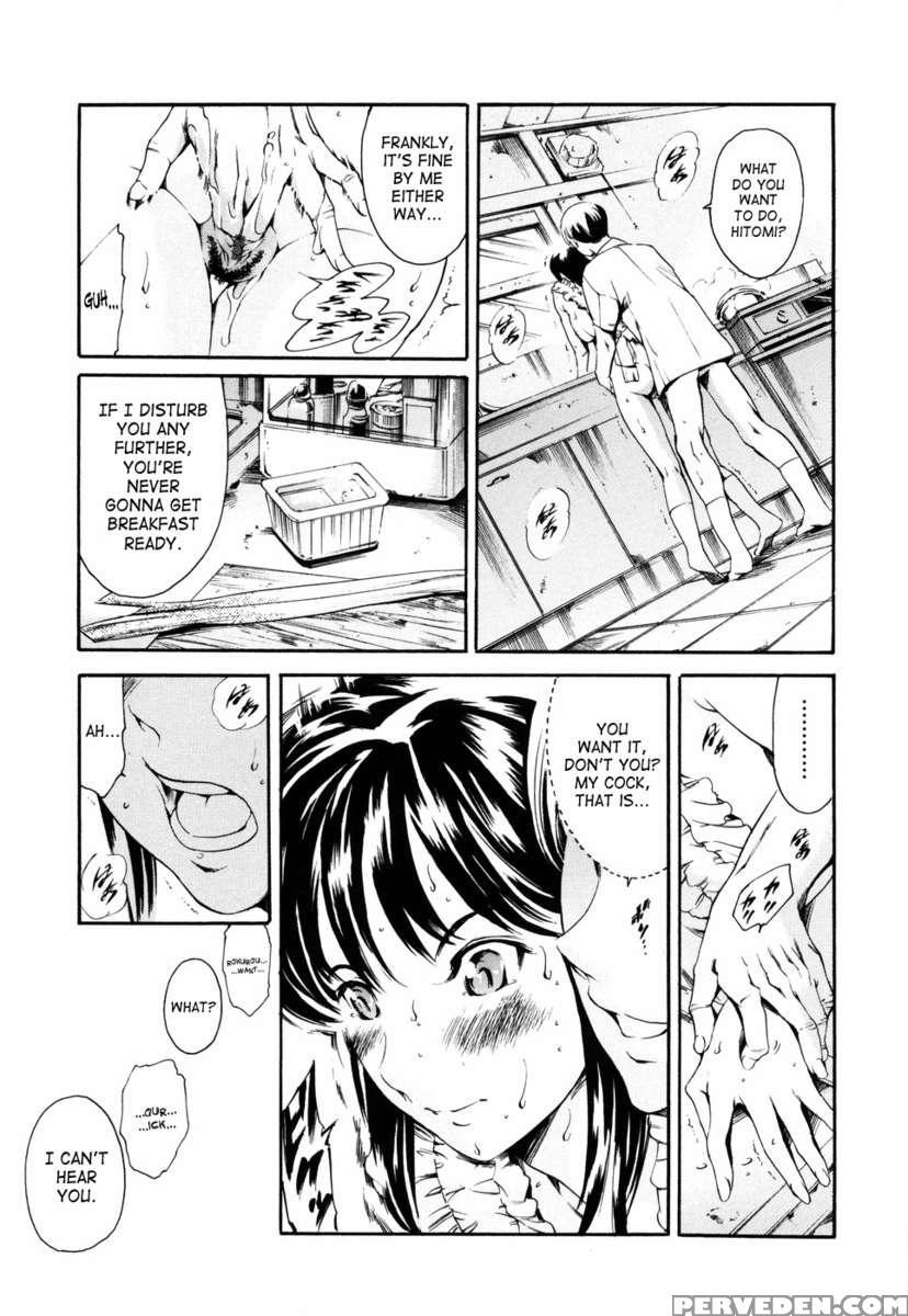 Island Inetsu No Shou Vol 1 1