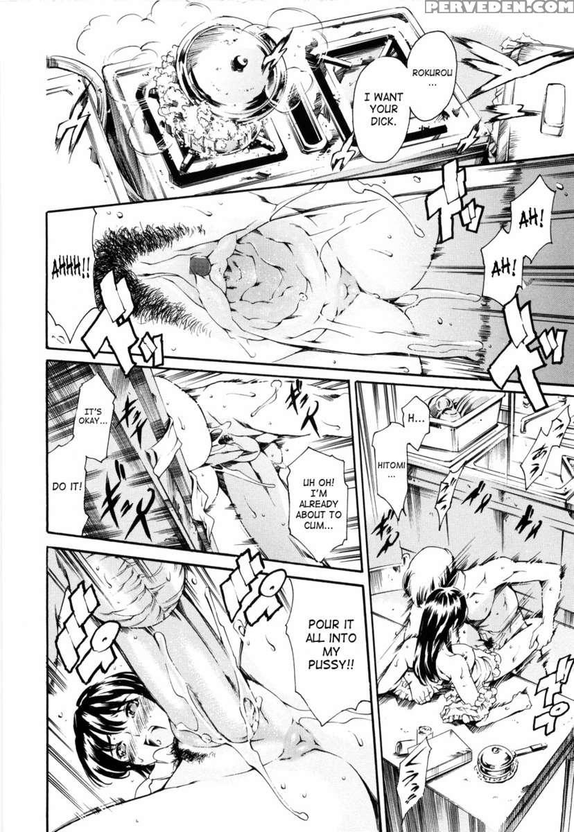 Island Inetsu No Shou Vol 1 1
