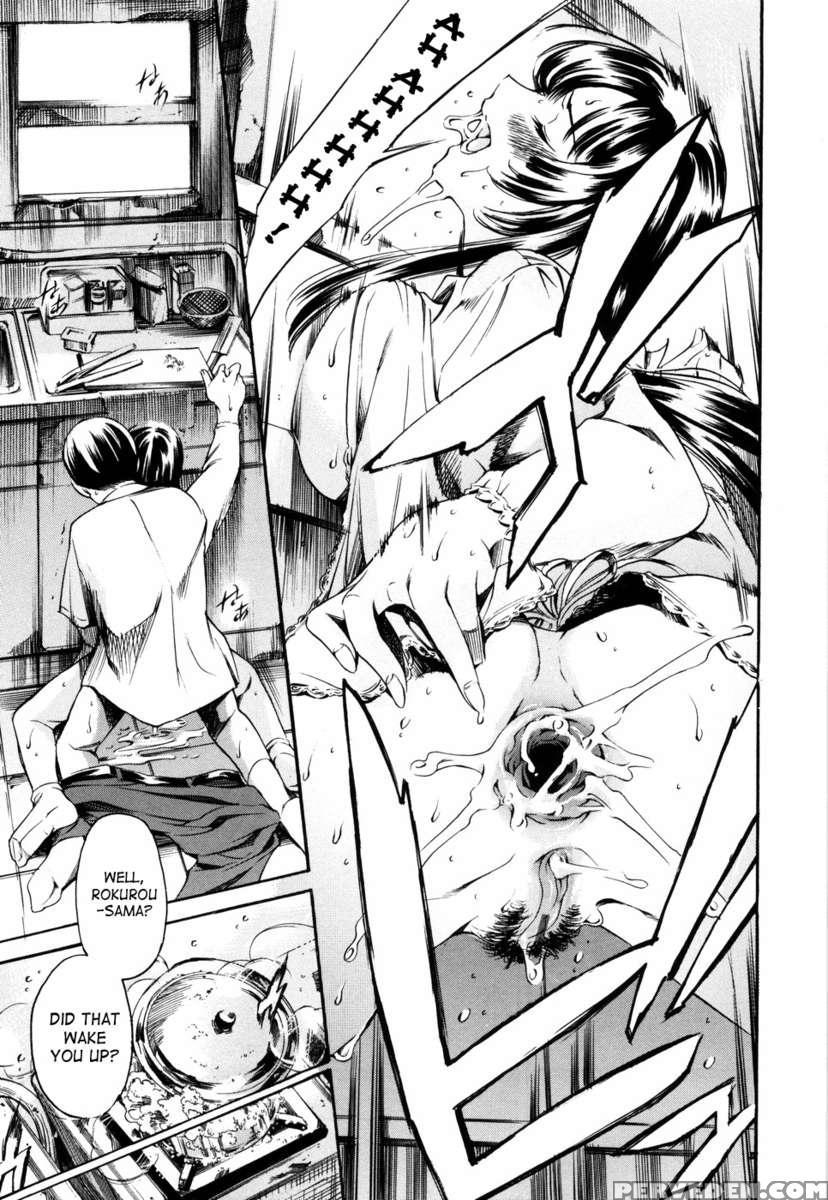 Island Inetsu No Shou Vol 1 1