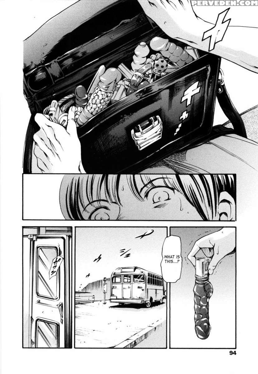 Island Inetsu No Shou Vol 1 1
