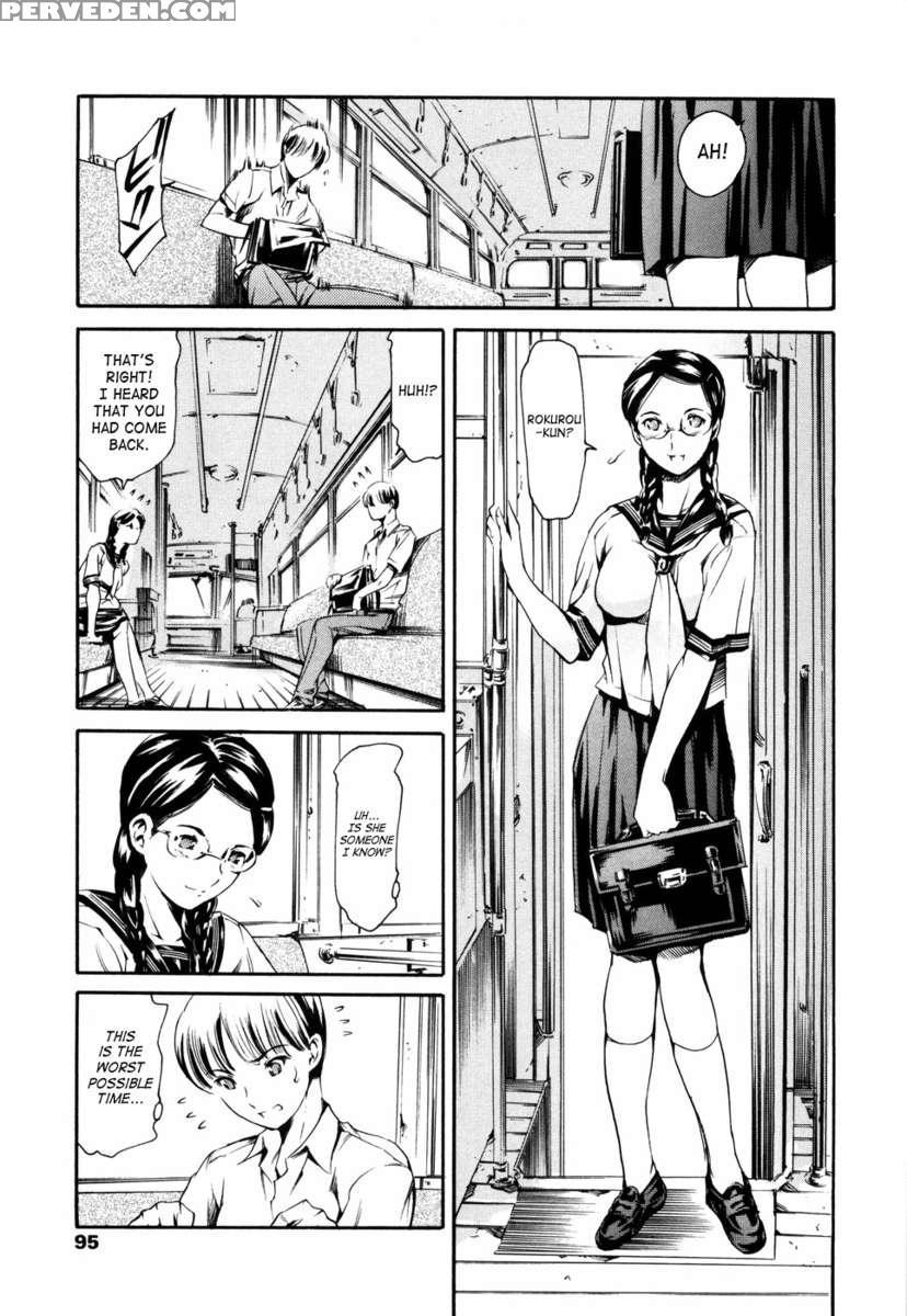 Island Inetsu No Shou Vol 1 1