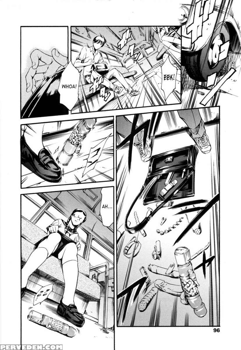 Island Inetsu No Shou Vol 1 1