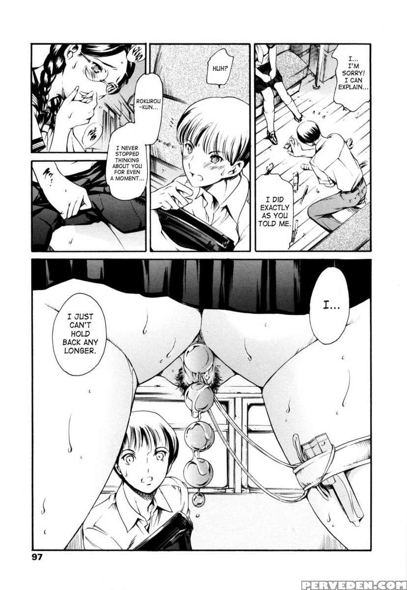Island Inetsu No Shou Vol 1 1