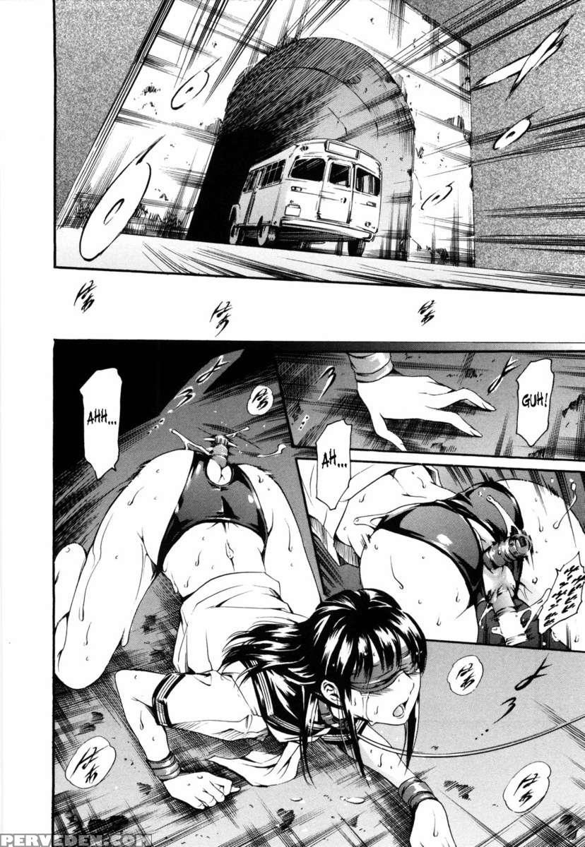 Island Inetsu No Shou Vol 1 1