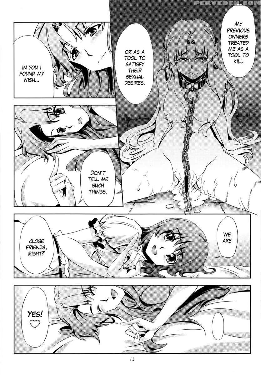 Isshin Doutai 1