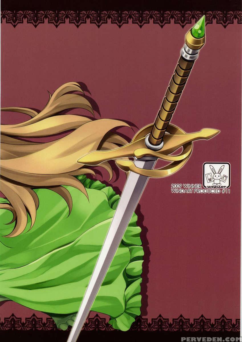 Isshin Doutai 1