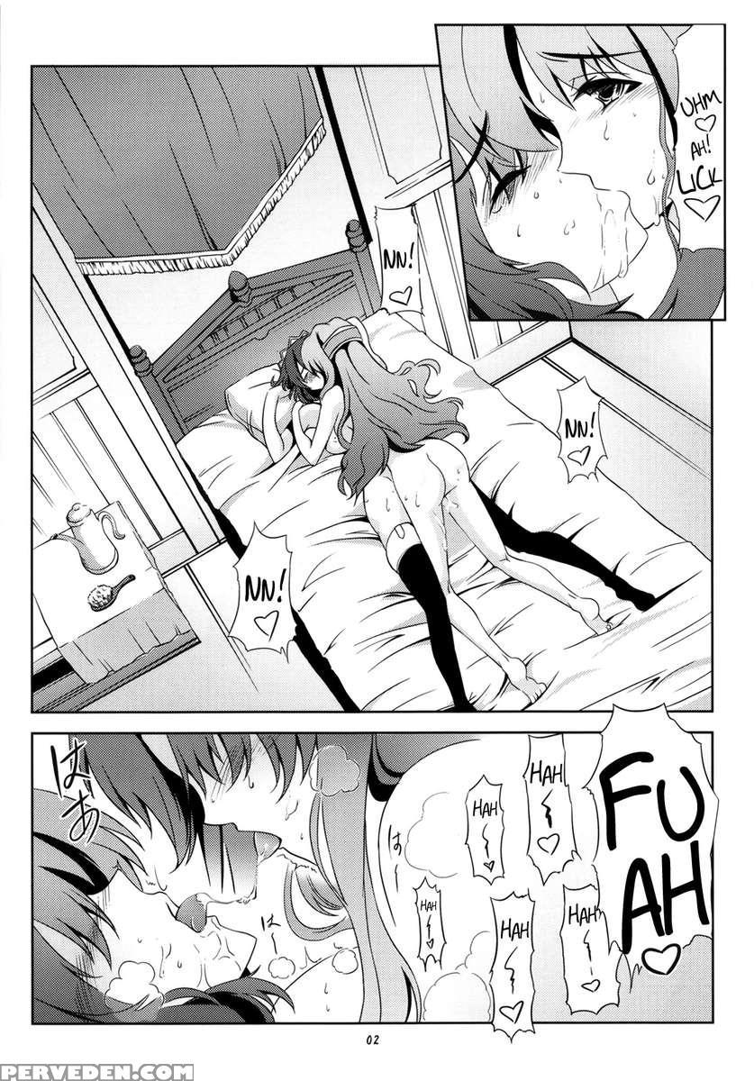 Isshin Doutai 1