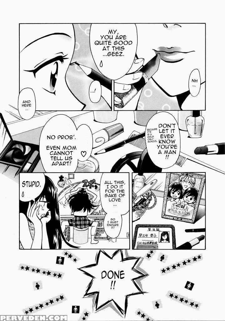 It Became A Habit - Kudara Naizou 1