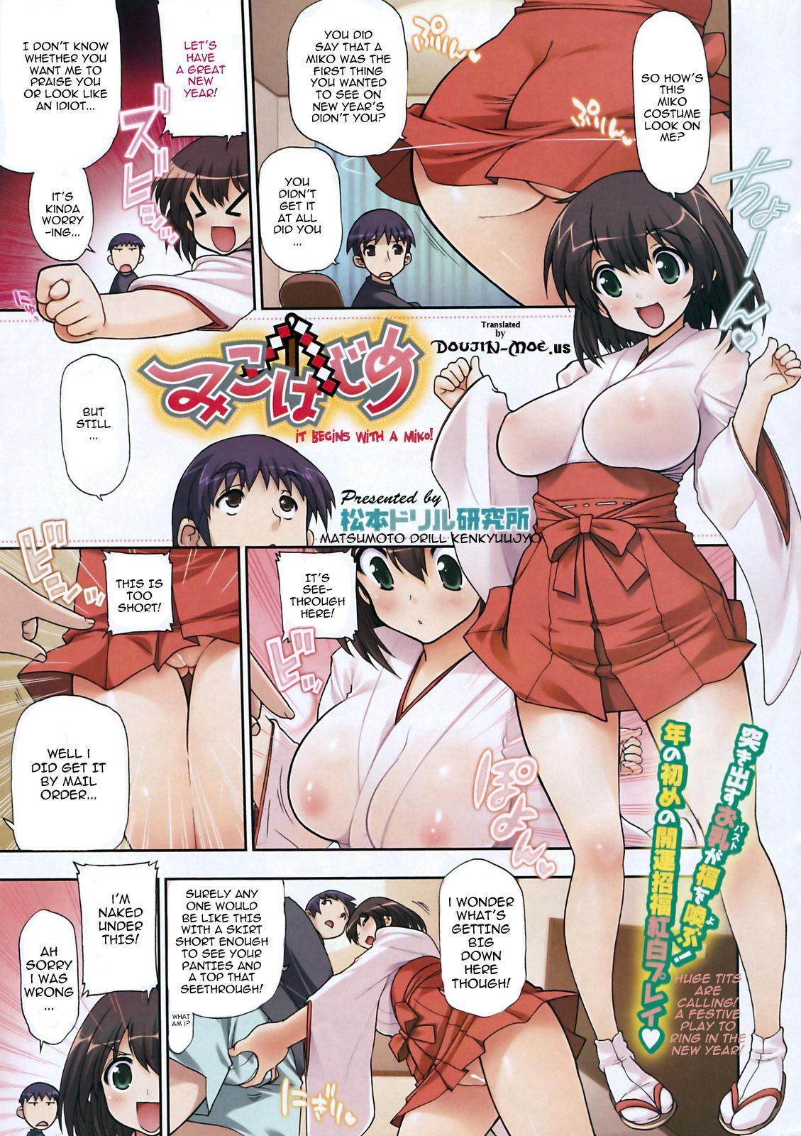 It Begins With A Miko 1