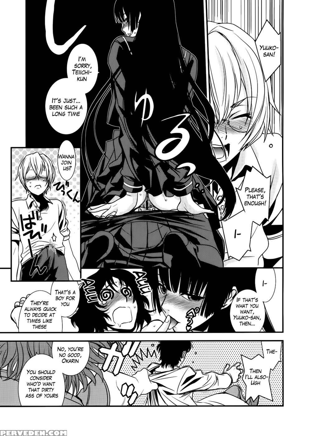 It Really Was There! ~a Scary Story - Variouspuella Magi Madoka Magicasteins;gatedusk Maiden Of Amnesia 1