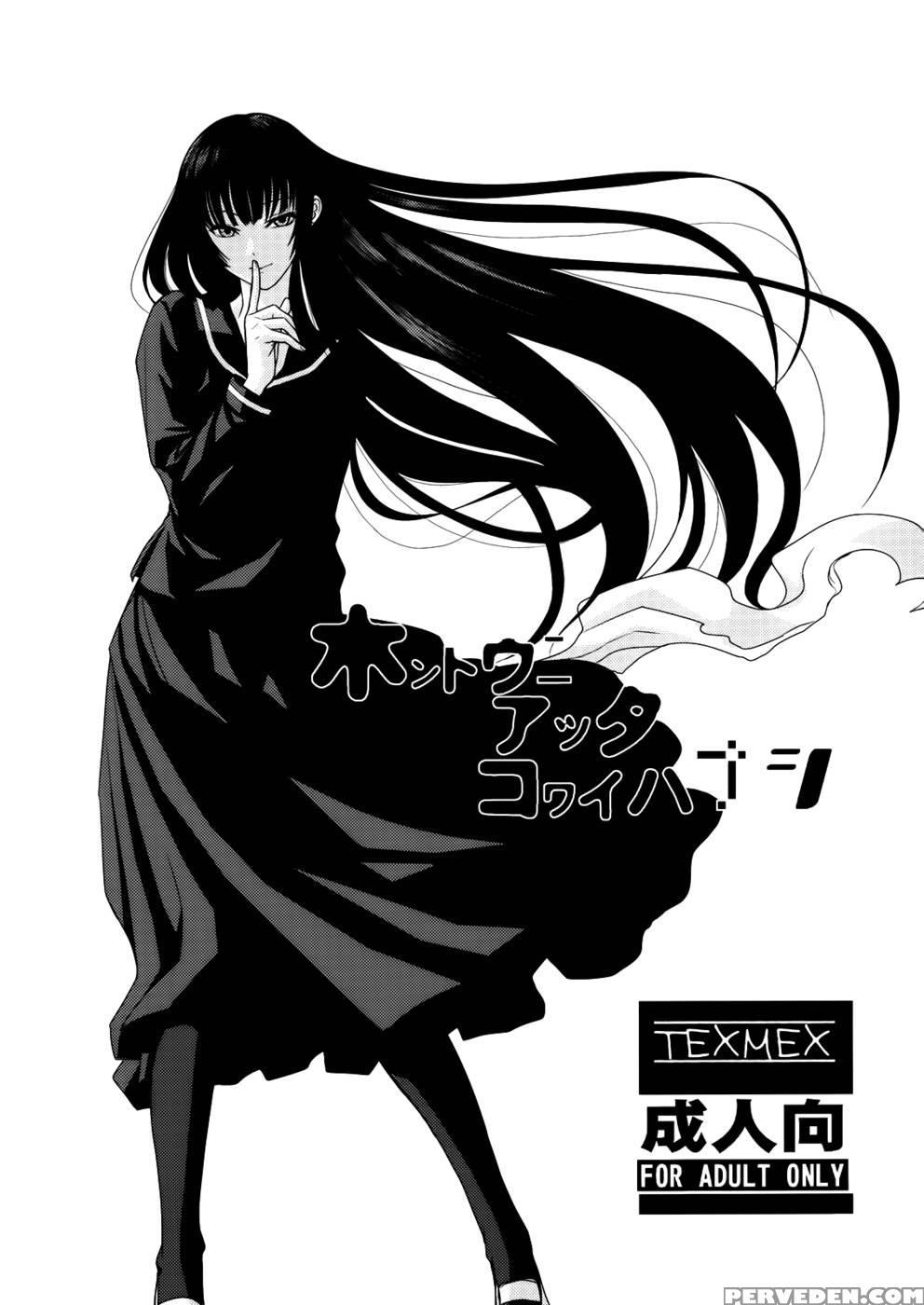 It Really Was There! ~a Scary Story - Variouspuella Magi Madoka Magicasteins;gatedusk Maiden Of Amnesia 1