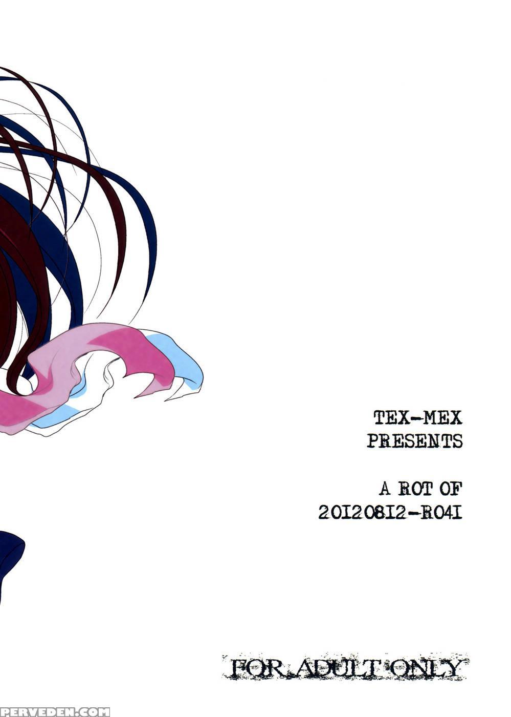 It Really Was There! ~a Scary Story - Variouspuella Magi Madoka Magicasteins;gatedusk Maiden Of Amnesia 1