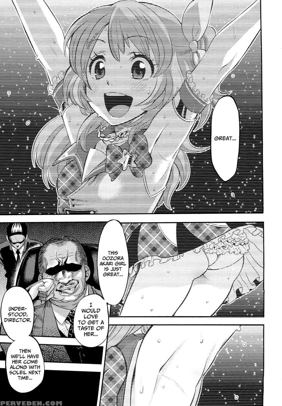 It Was A Good Experience - Aikatsu! 1