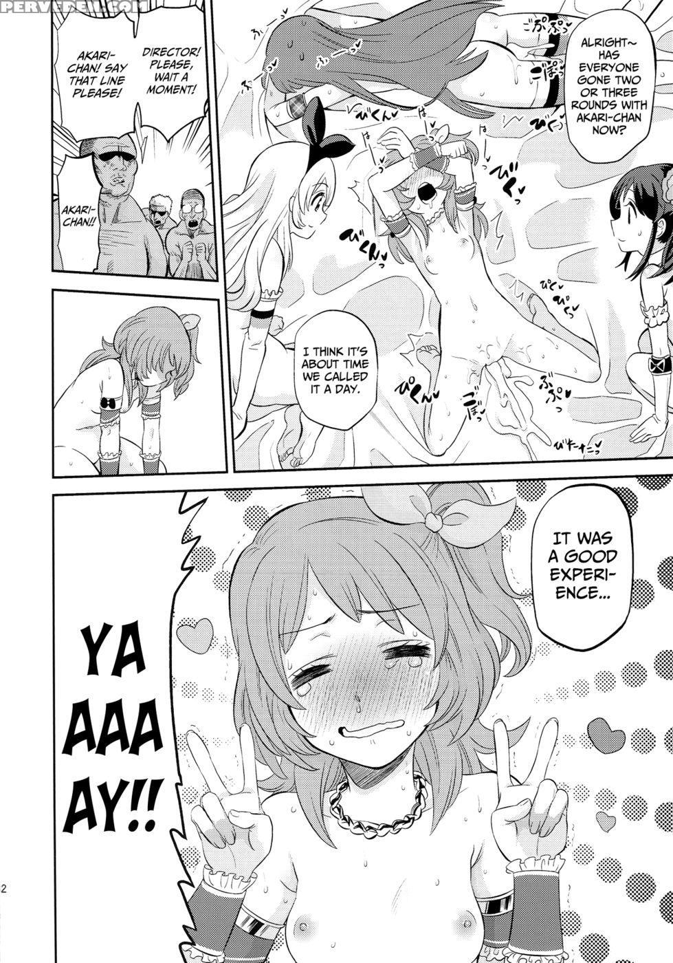 It Was A Good Experience - Aikatsu! 1