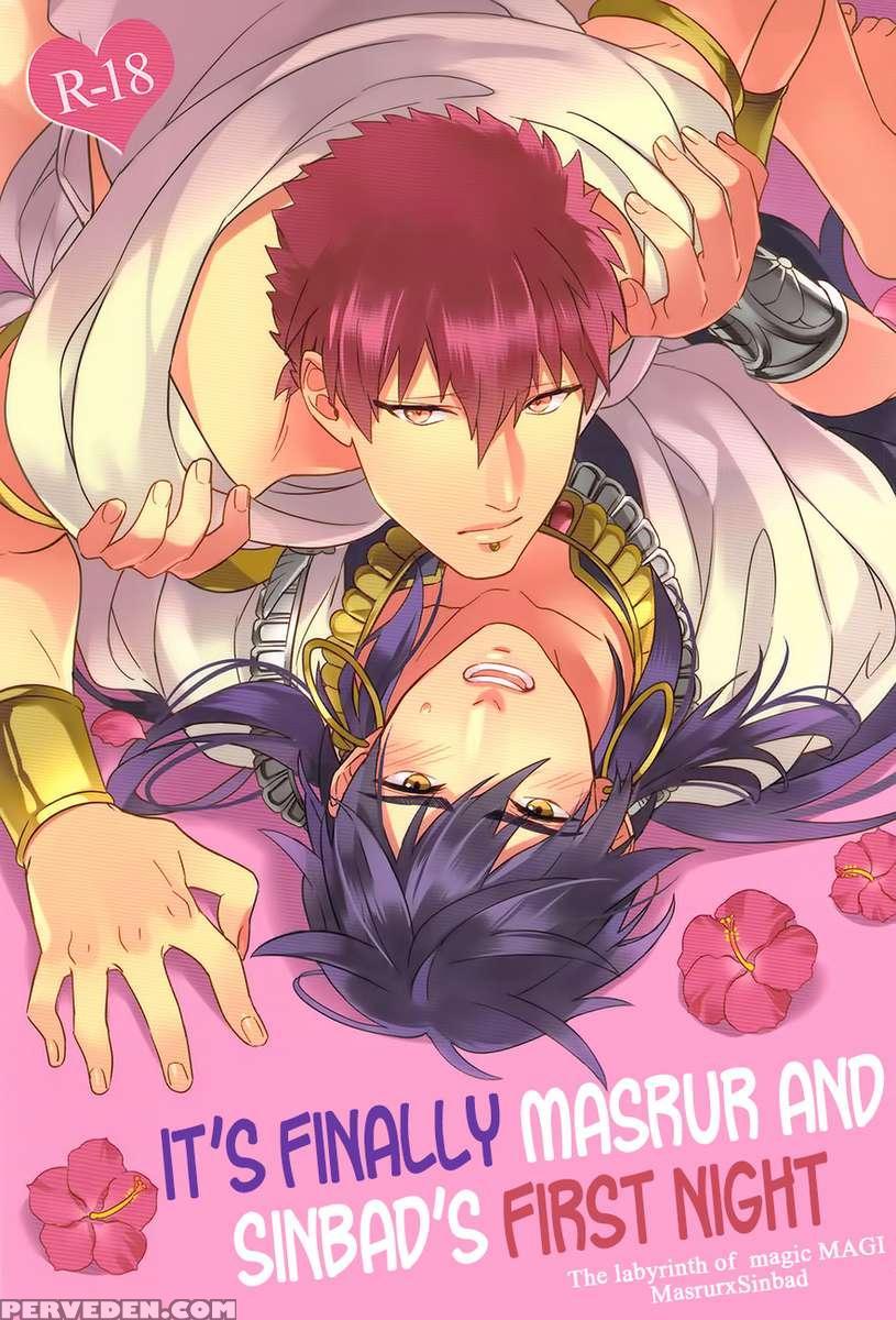 It's Finally Masrur And Sinbad's First Night 1