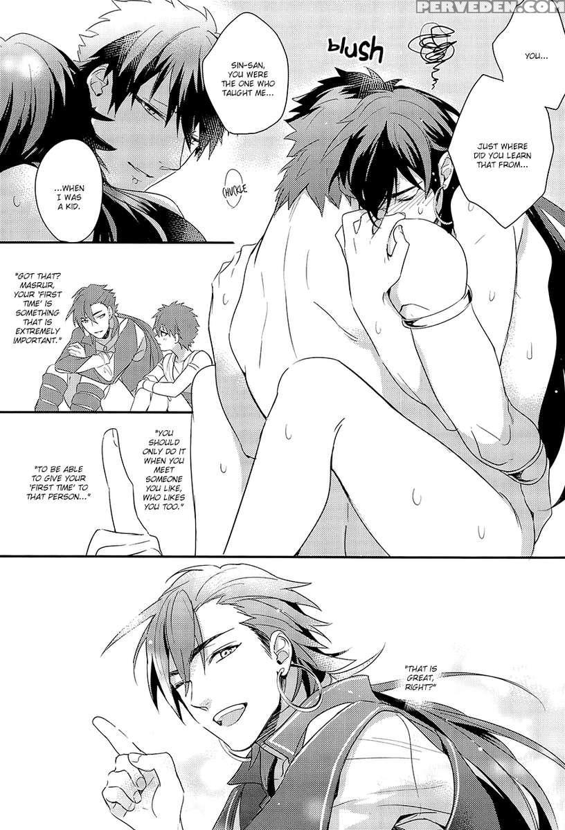 It's Finally Masrur And Sinbad's First Night 1