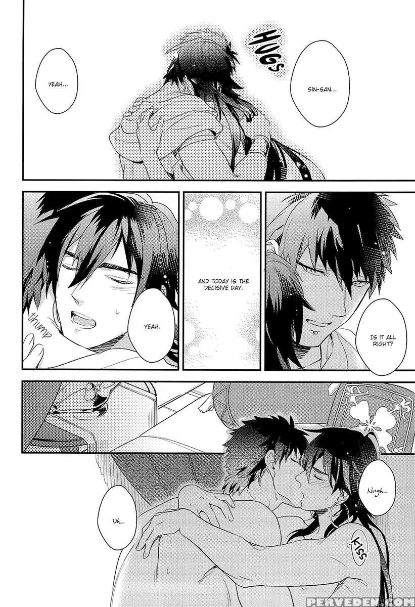 It's Finally Masrur And Sinbad's First Night 1