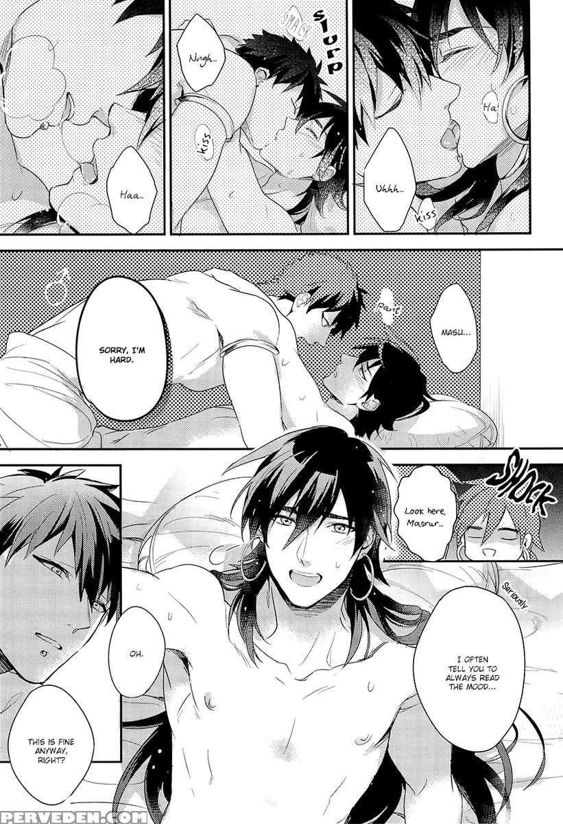 It's Finally Masrur And Sinbad's First Night 1