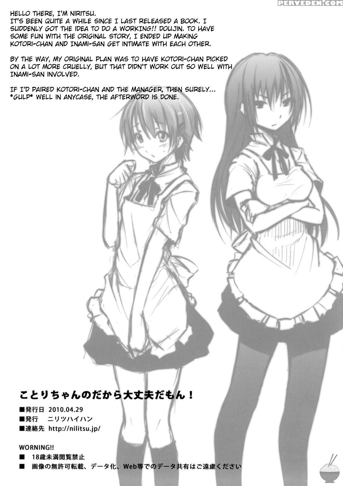 It's Kotori-chan's, So It's Totally Okay! - Working!! 1
