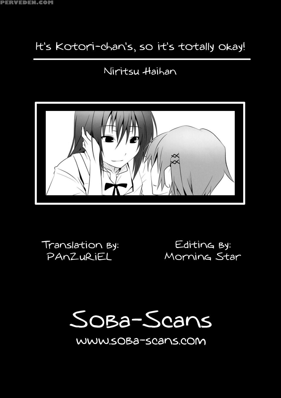 It's Kotori-chan's, So It's Totally Okay! - Working!! 1