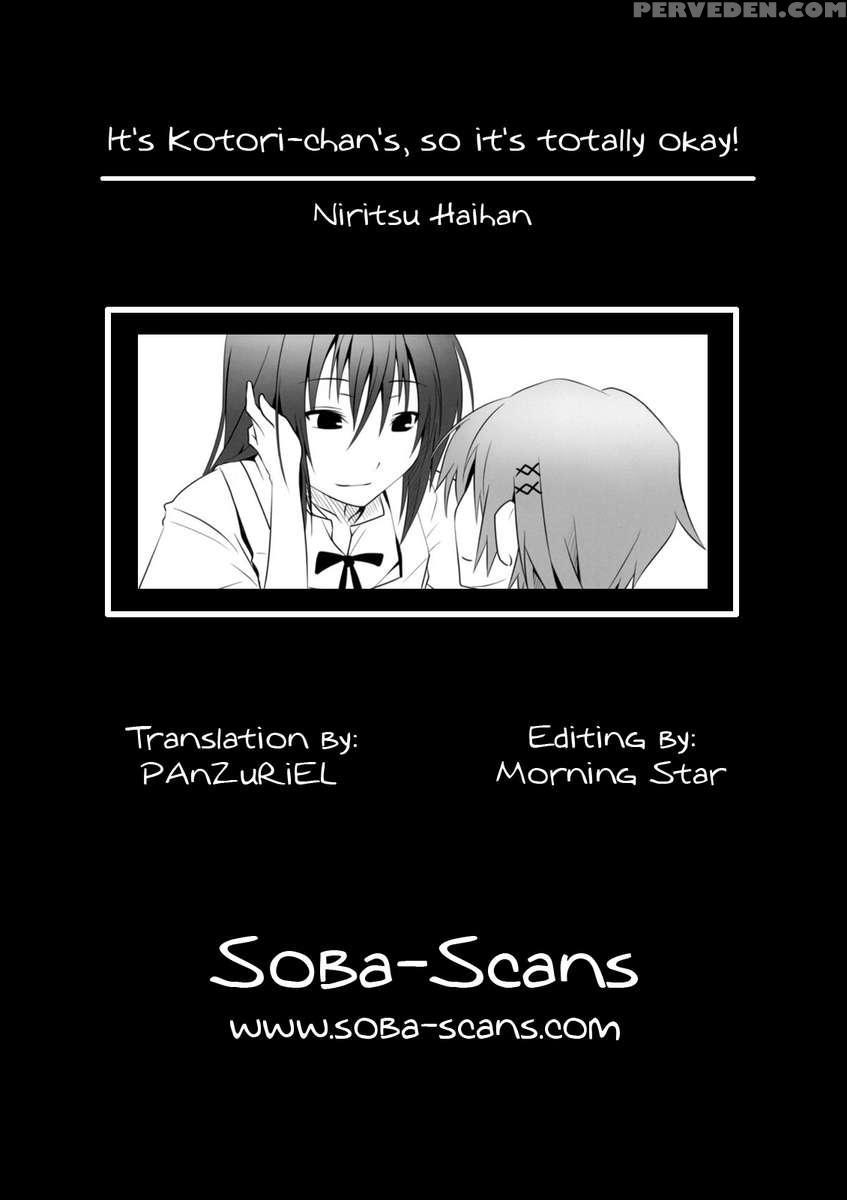 It's Kotori-chan's, So It's Totally Okay! 1