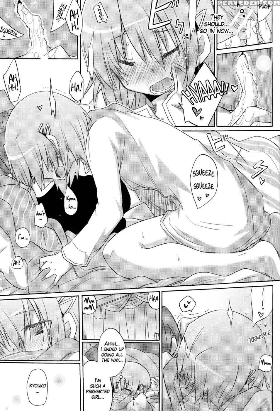It's Lonely To Masturbate By Yourself - Puella Magi Madoka Magica 1