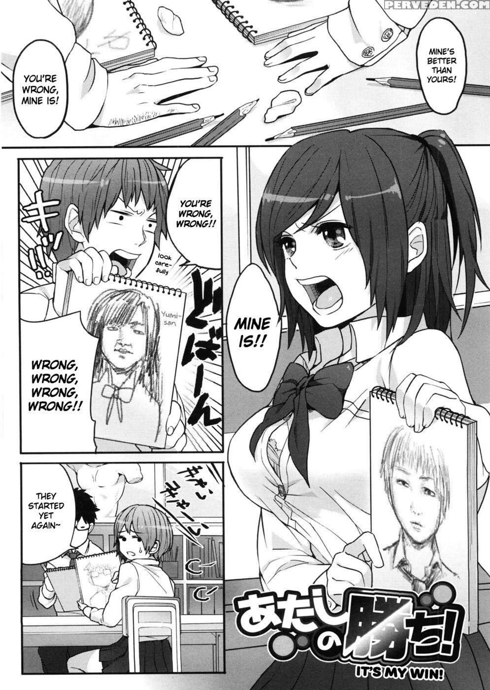 It's My Win! - Igumoxigumo Kusu 1