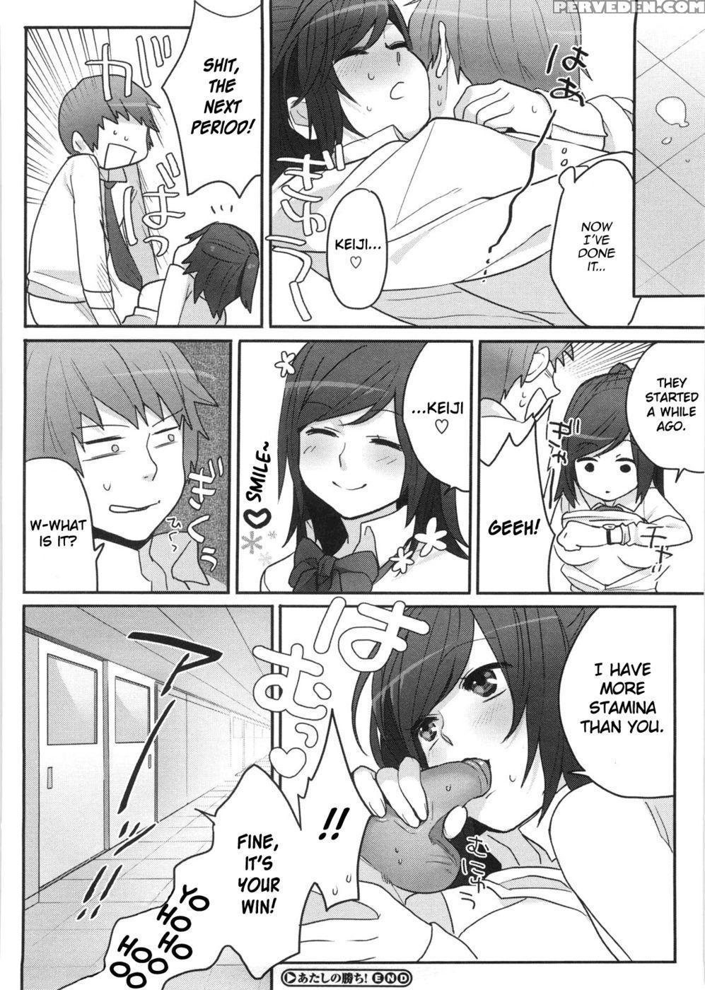 It's My Win! - Igumoxigumo Kusu 1