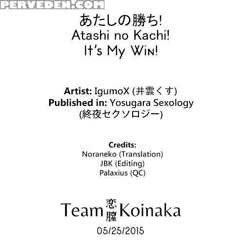 It's My Win! - Igumoxigumo Kusu 1