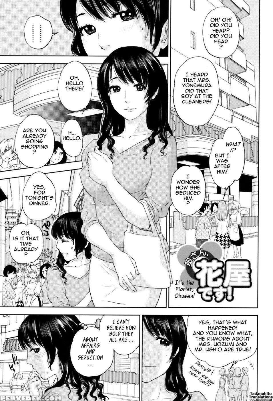 It's The Florist,oku-san! - Hougakuyatohzai 1