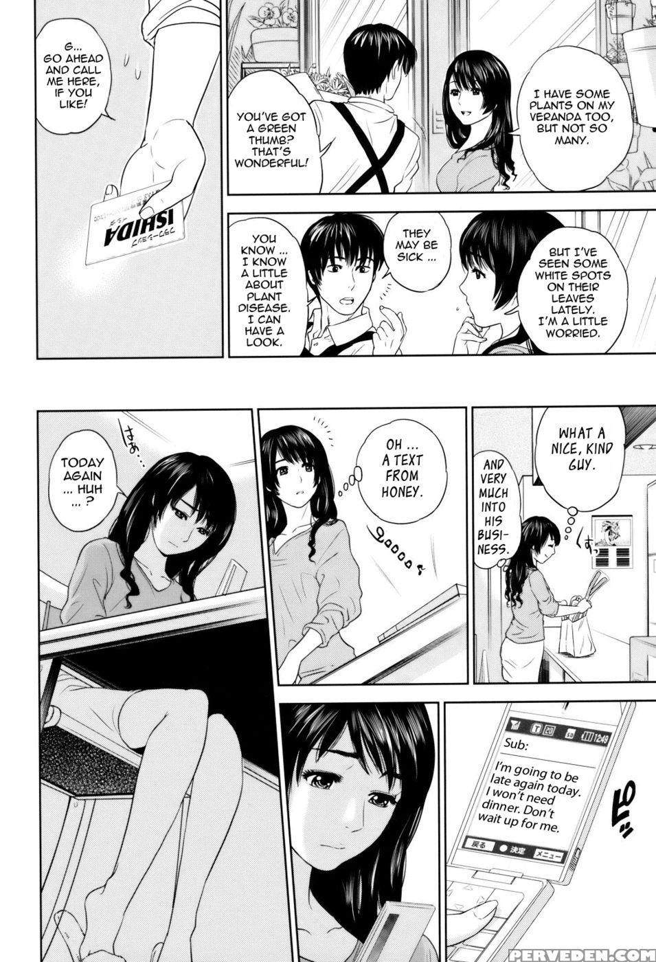 It's The Florist,oku-san! - Hougakuyatohzai 1