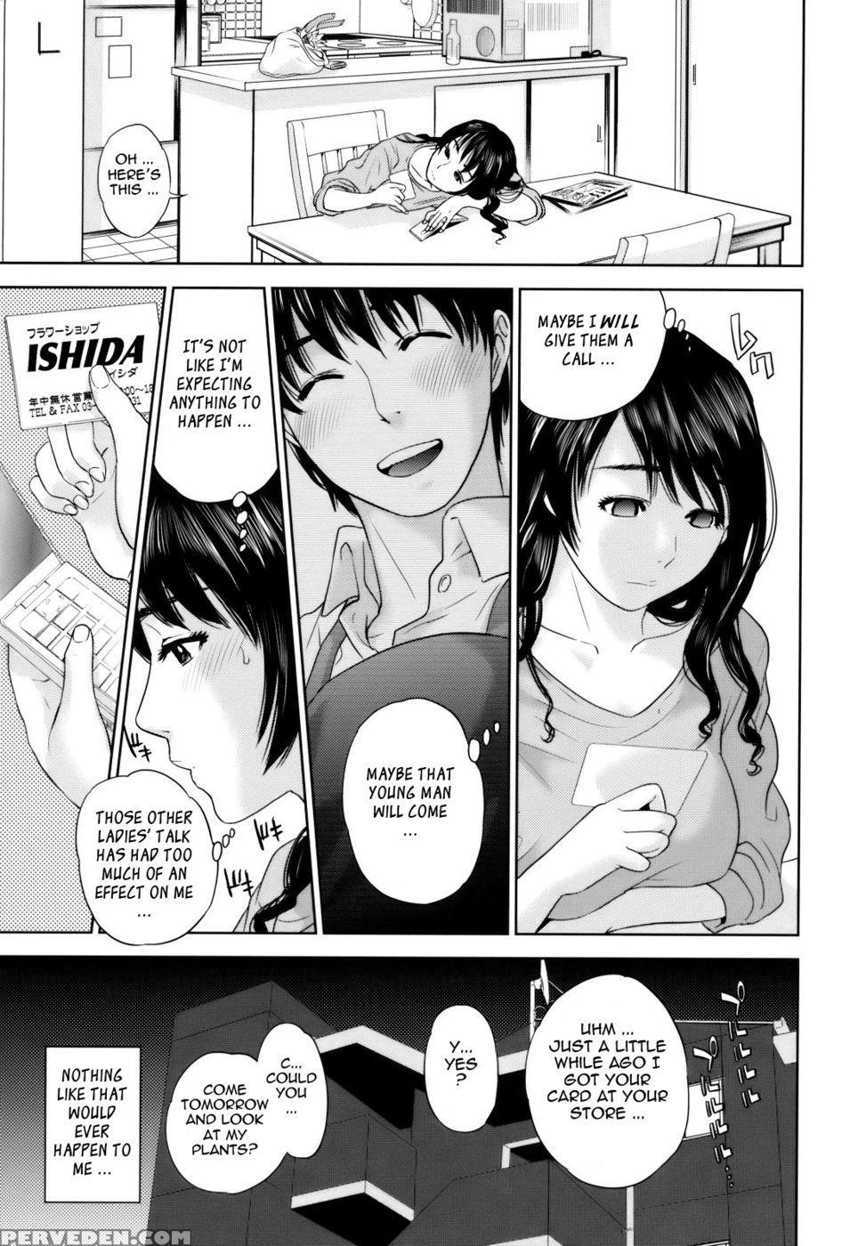 It's The Florist,oku-san! - Hougakuyatohzai 1