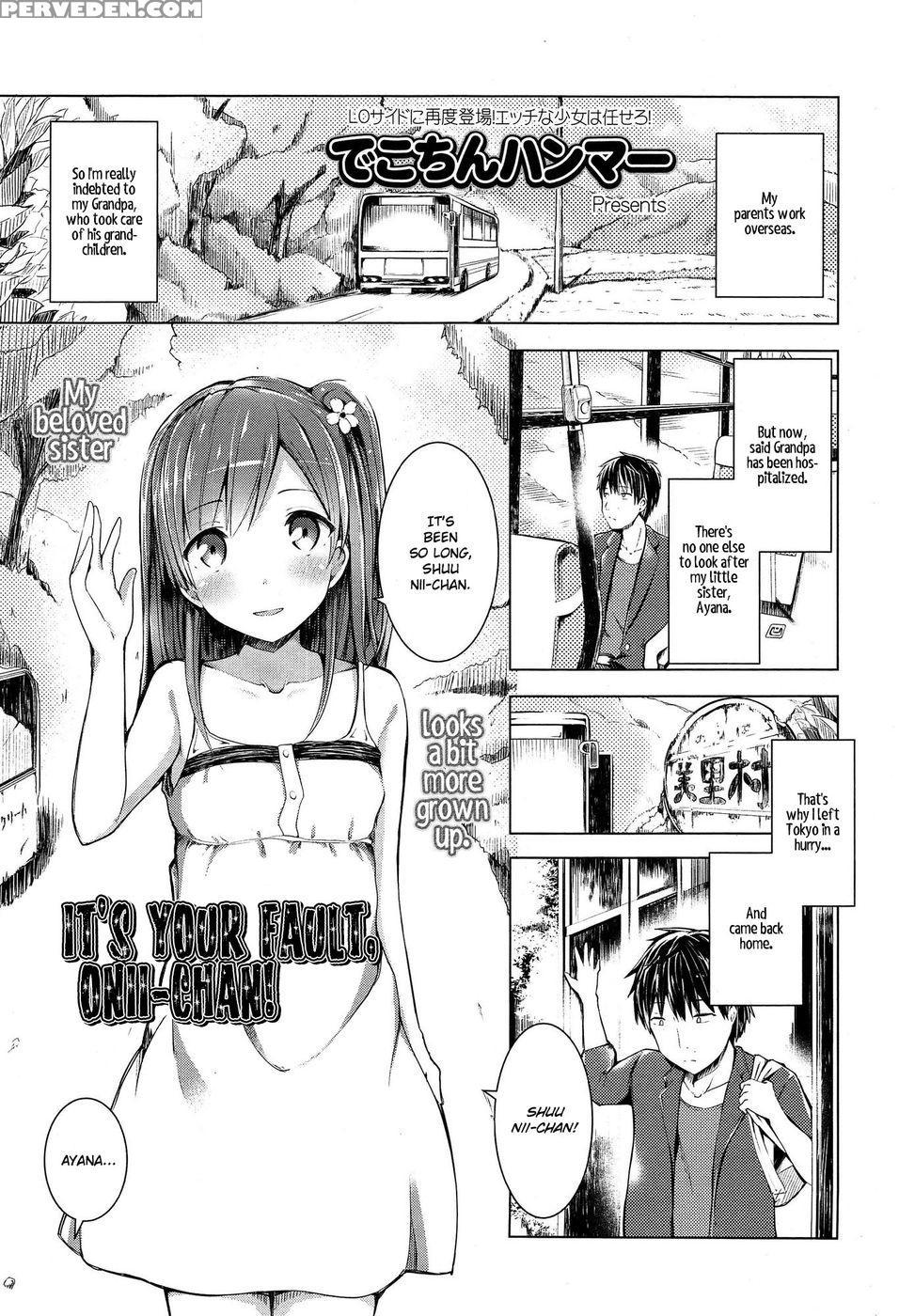 It's Your Fault, Onii-chan! - Dekochin Hammer 1