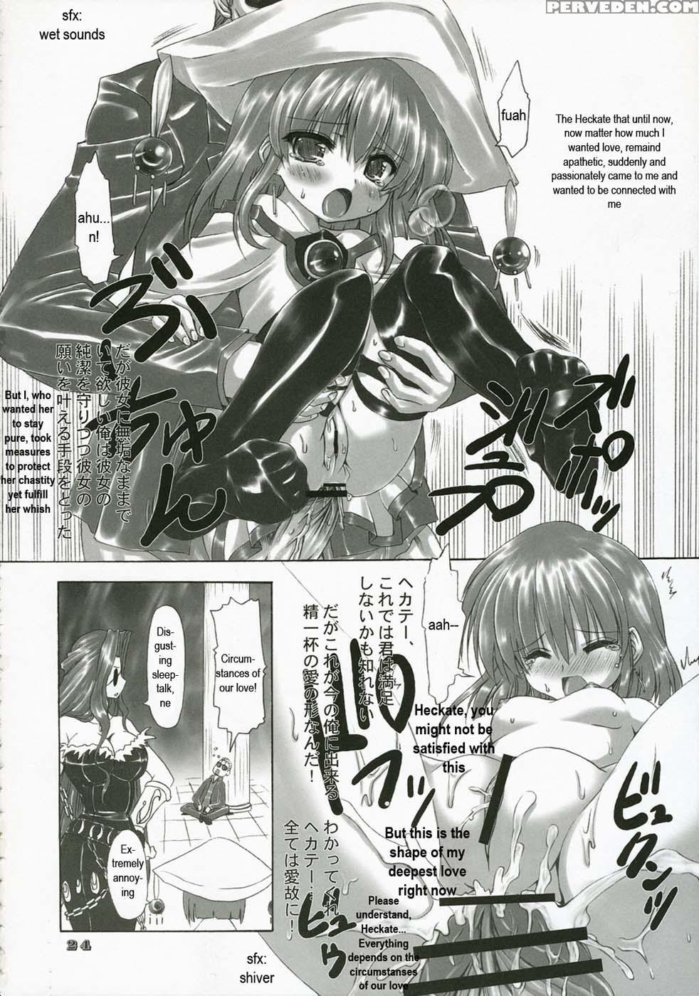 Itadaki! Flame Hazezu - Shakugan No Shana 1
