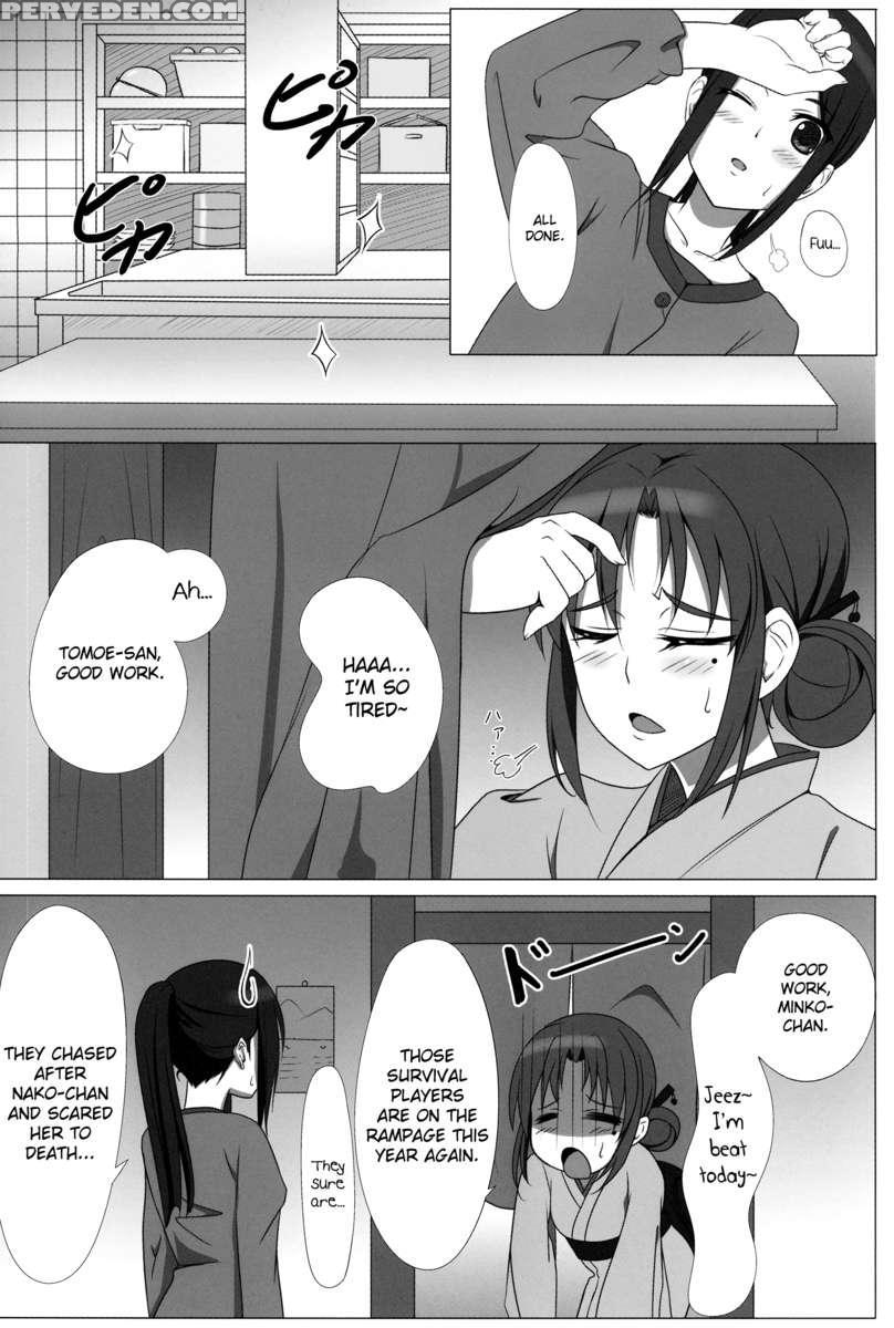 Itamae Shoujo Midarezaki 1