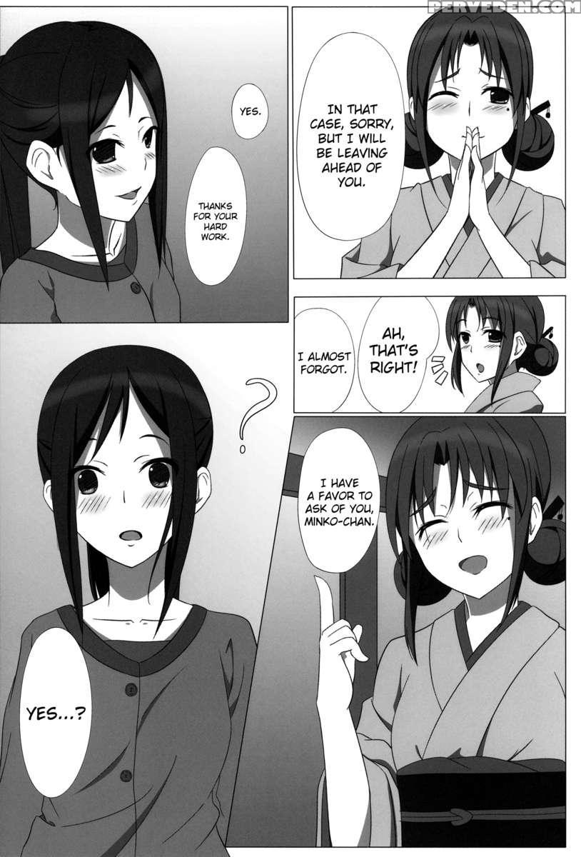 Itamae Shoujo Midarezaki 1