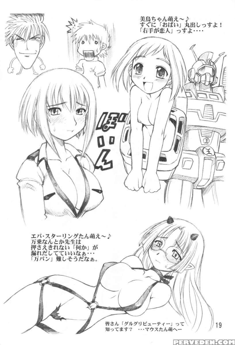 Itawata 1