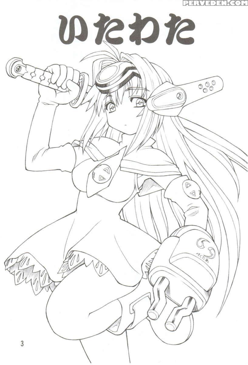 Itawata 1