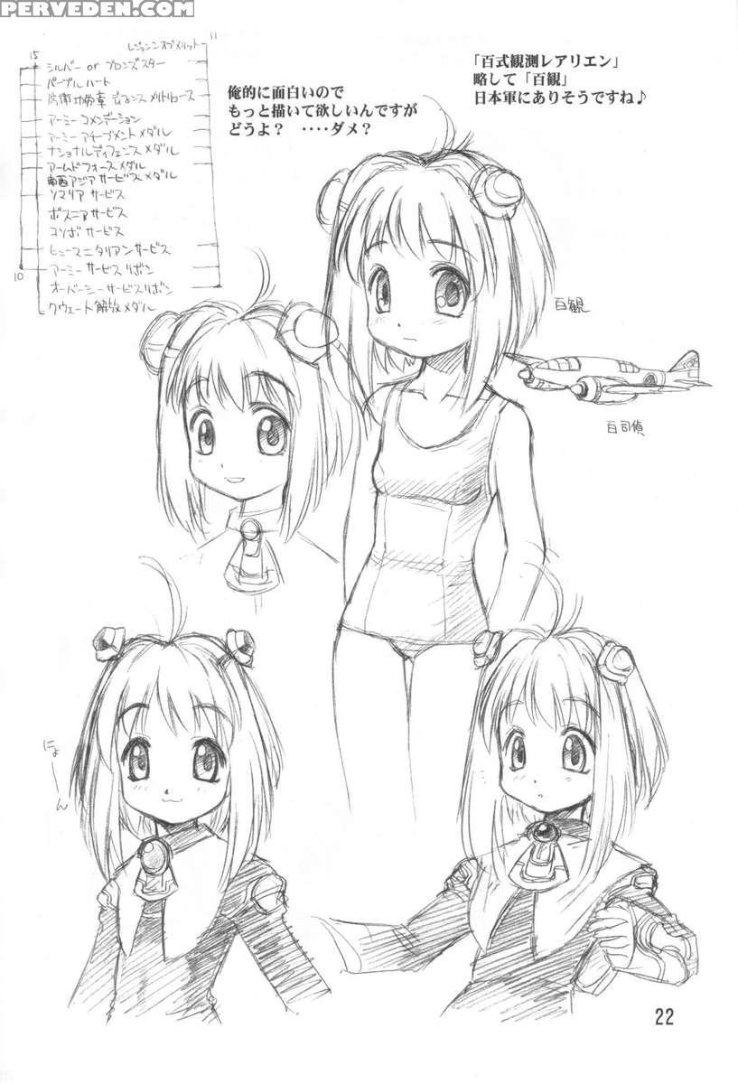 Itawata 1