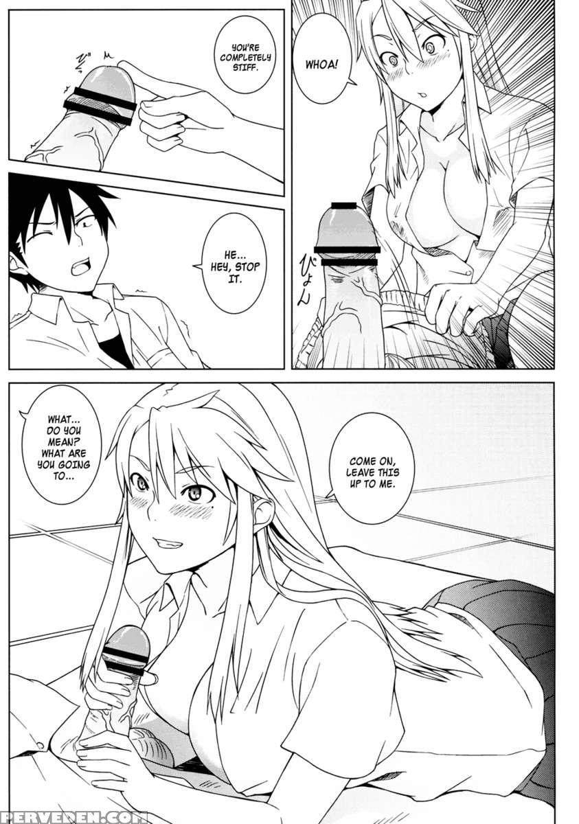 Itazura Nyan Musume! 1