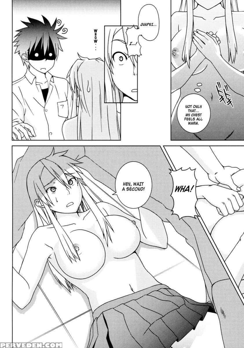 Itazura Nyan Musume! 1