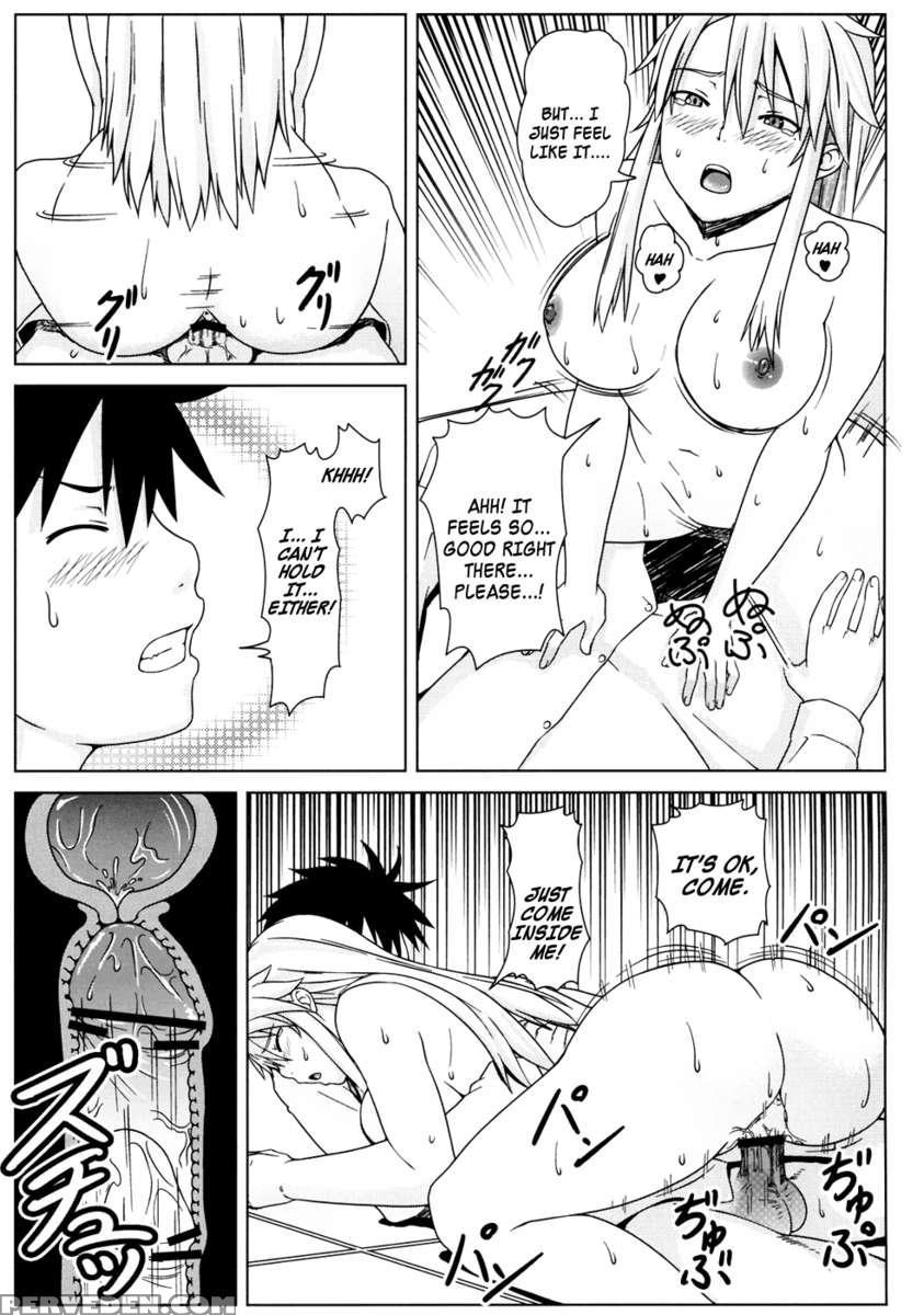Itazura Nyan Musume! 1