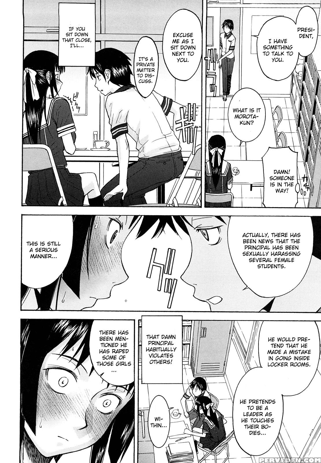 Itazura Senyou Hanahira Seitokaichou - Chapter 1 - Original Work 1