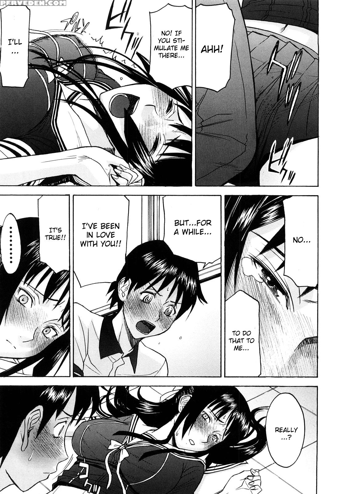Itazura Senyou Hanahira Seitokaichou - Chapter 1 - Original Work 1
