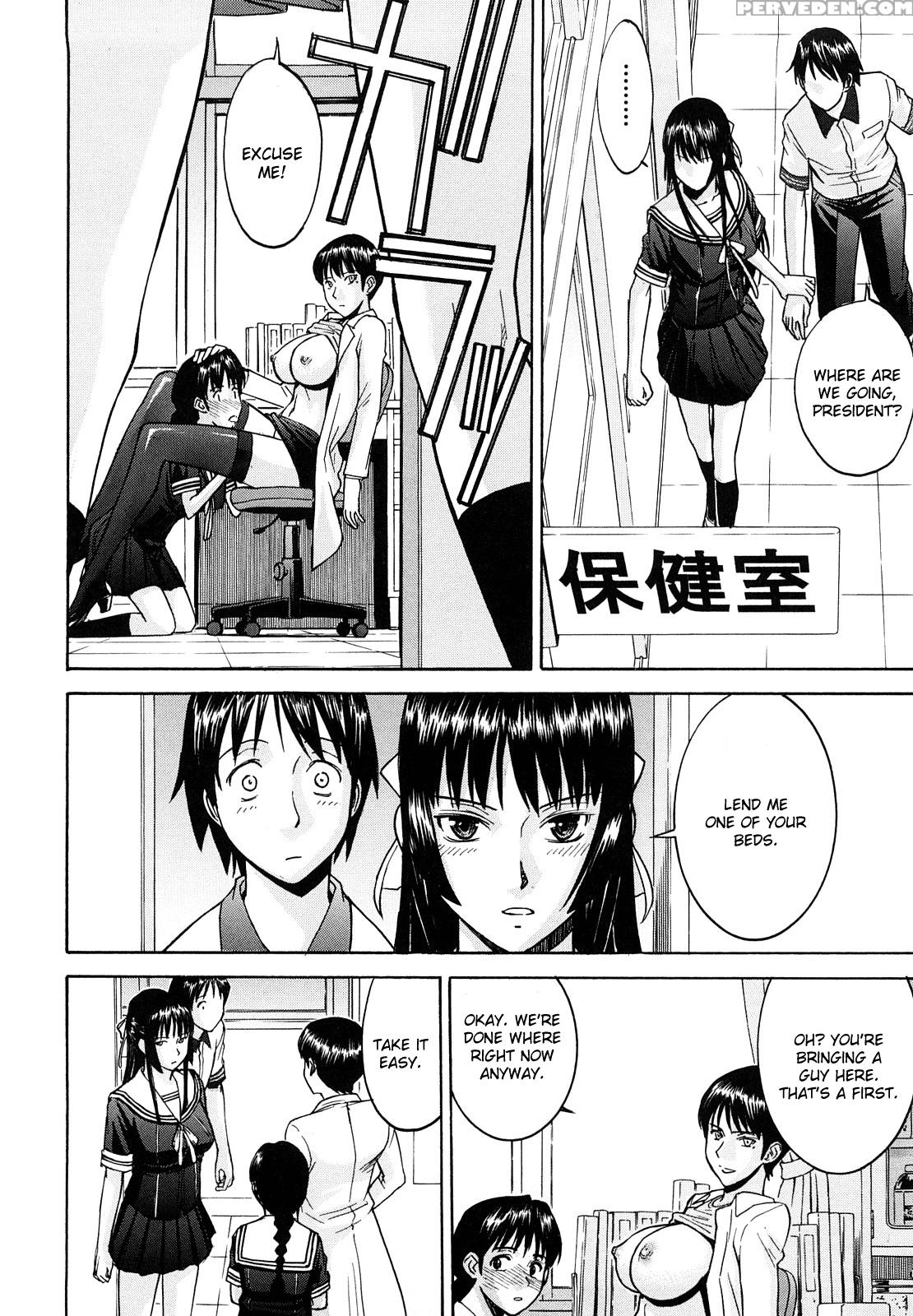 Itazura Senyou Hanahira Seitokaichou - Chapter 2 - Original Work 1