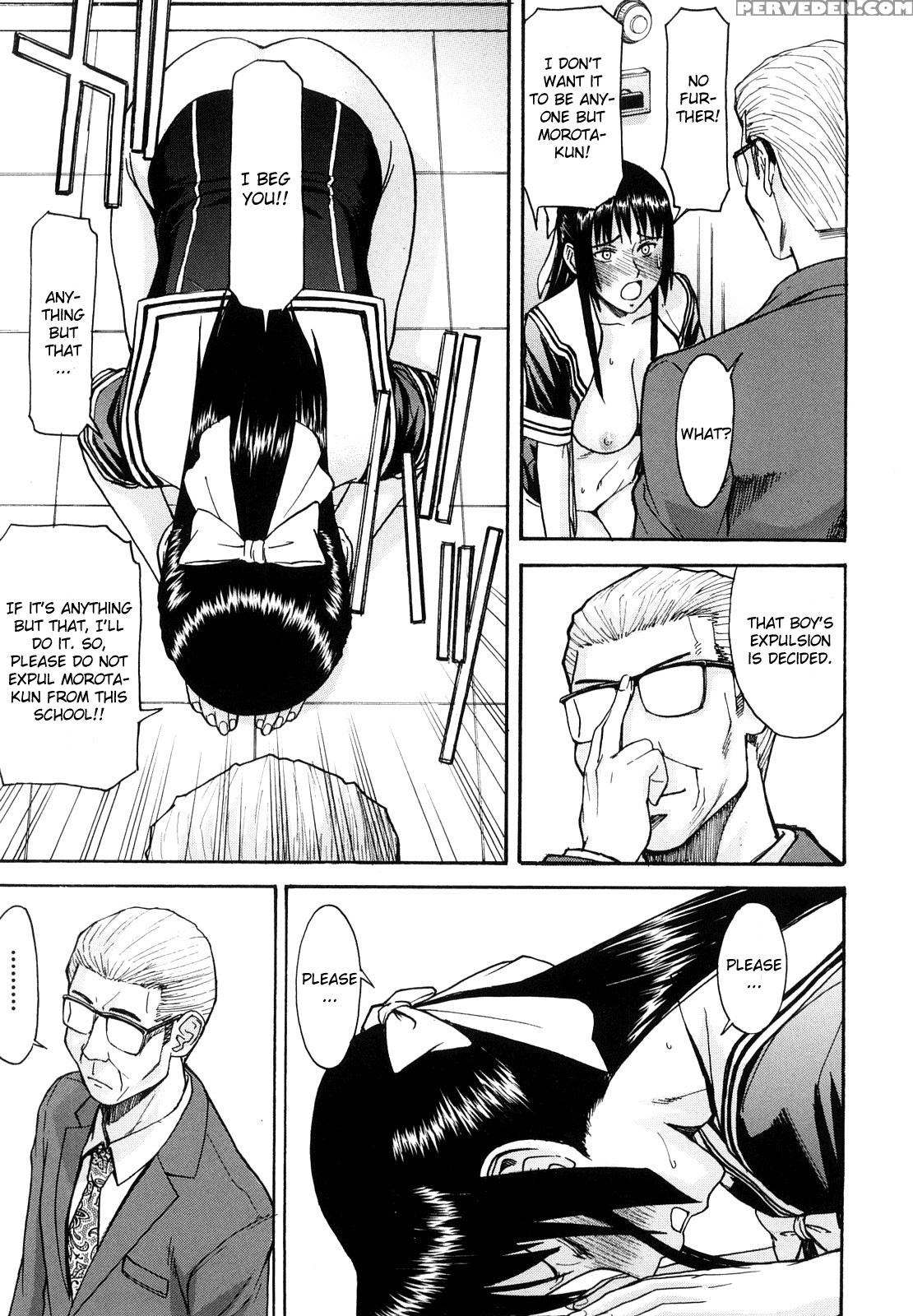 Itazura Senyou Hanahira Seitokaichou - Chapter 5 - Original Work 1