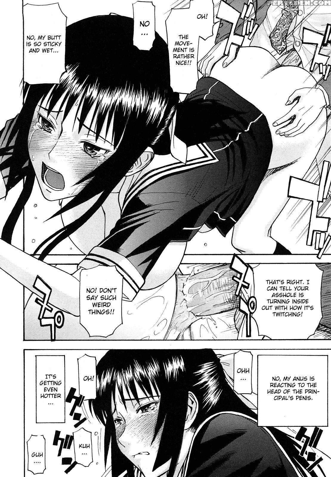 Itazura Senyou Hanahira Seitokaichou - Chapter 5 - Original Work 1