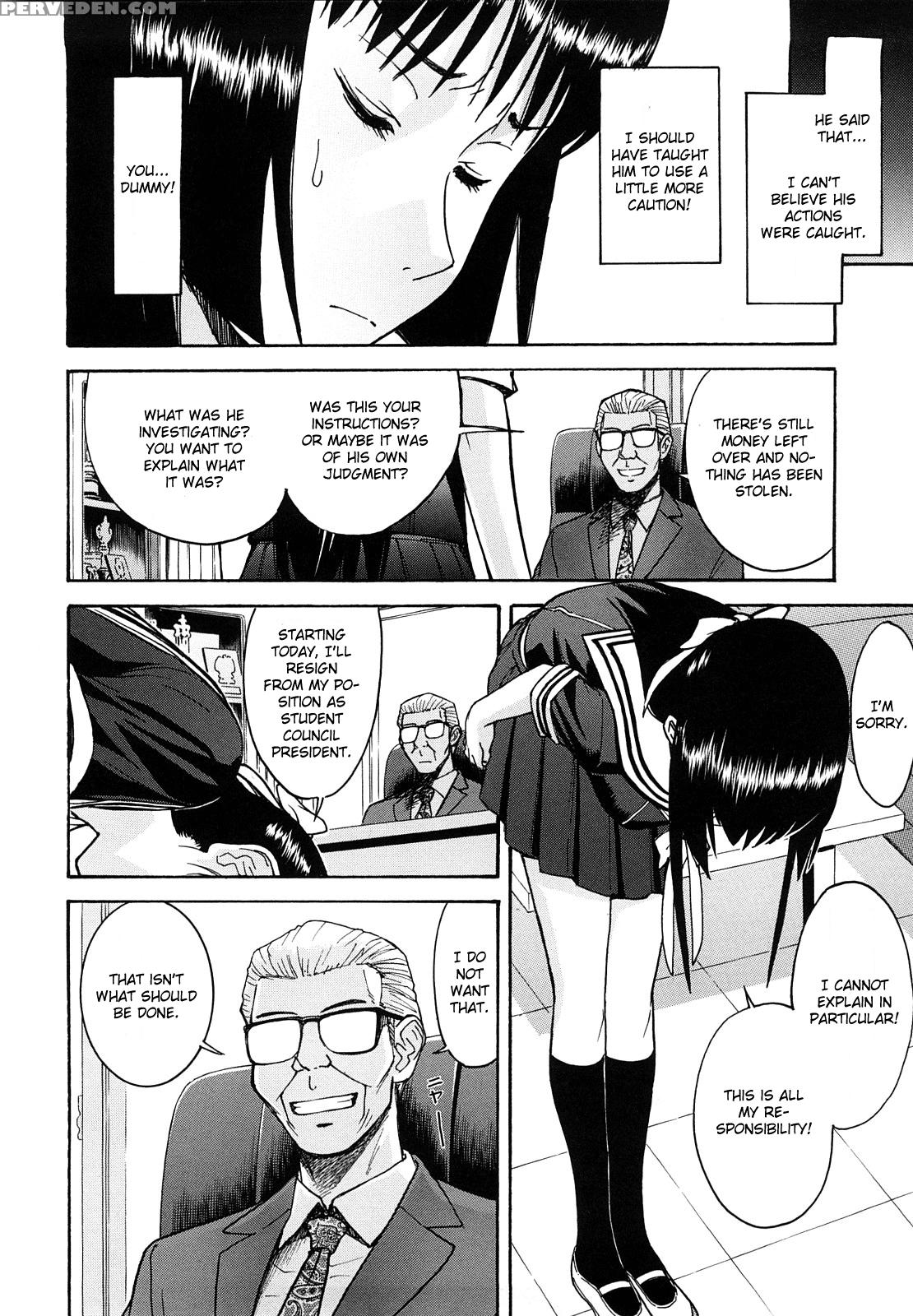 Itazura Senyou Hanahira Seitokaichou - Chapter 5 - Original Work 1